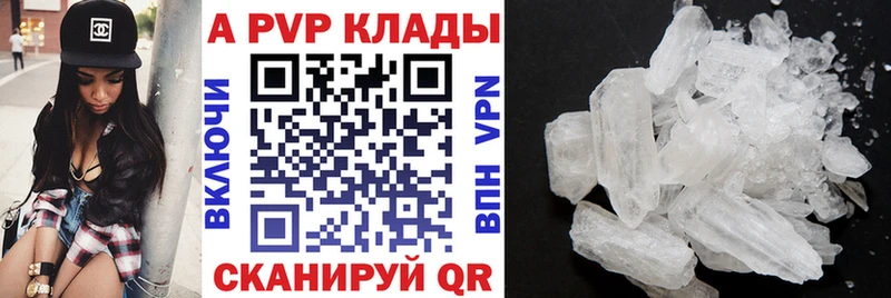 Купить наркотик Иннополис Бошки Шишки Alpha-PVP Гашиш Меф