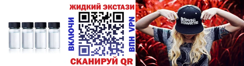 МЕГА сайт  Иннополис  БУТИРАТ оксибутират  где продают наркотики 