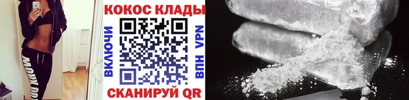КОКАИН VHQ  Иннополис 