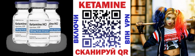 КЕТАМИН ketamine KRAKEN вход Иннополис