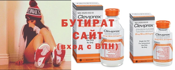 кристаллы Абинск