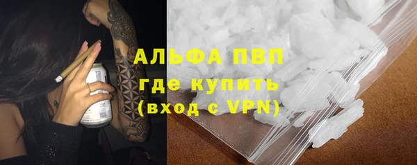 бутират Абаза