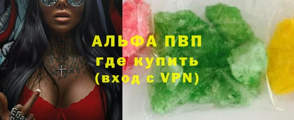 стаф Алексеевка