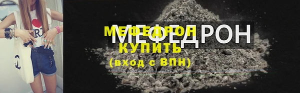 мефедрон мука Алексин