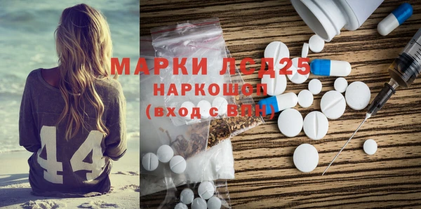 стаф Алексеевка
