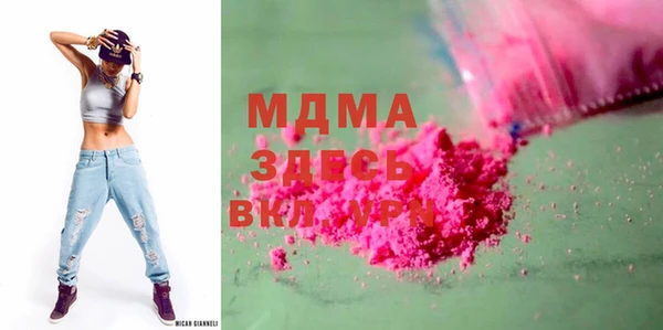 скорость mdpv Абдулино