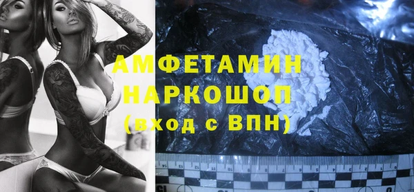 мефедрон мука Алексин