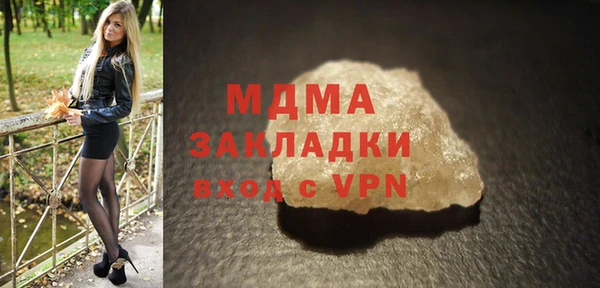 стаф Алексеевка