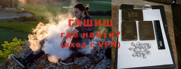 мефедрон мука Алексин