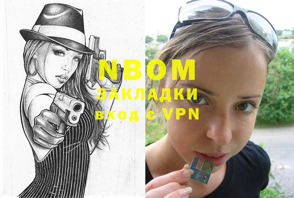 мефедрон мука Алексин