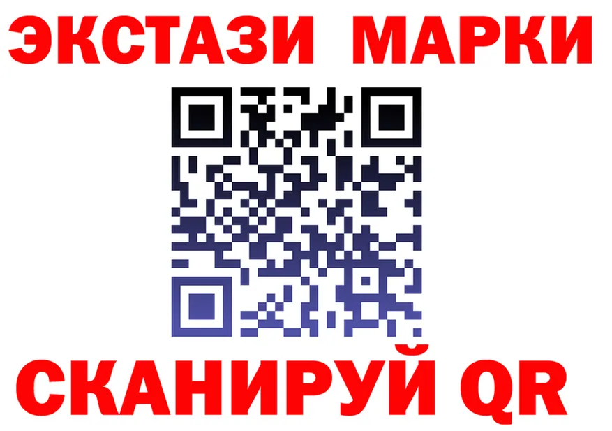 ЛСД экстази ecstasy ТОР это KRAKEN Иннополис