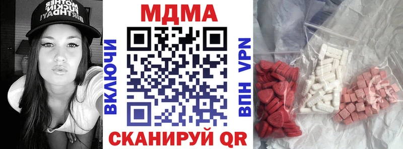MDMA crystal  Иннополис 