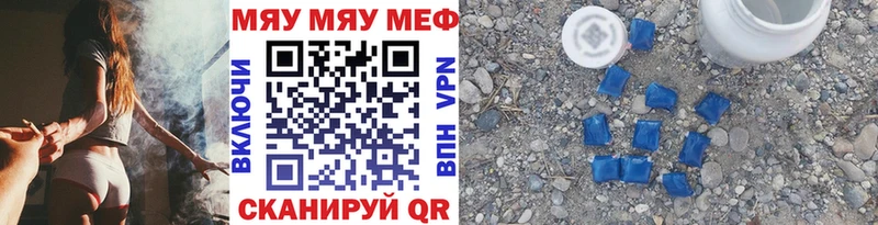 Меф 4 MMC Иннополис