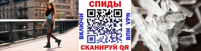 Метамфетамин винт  Иннополис 