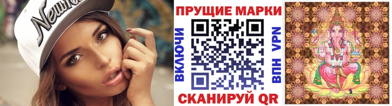 даркнет сайт  Иннополис  Марки N-bome 1500мкг 