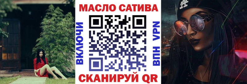 Дистиллят ТГК вейп с тгк  ссылка на мегу ссылки  Иннополис  купить наркоту 