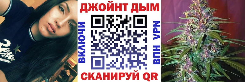 купить закладку Иннополис Канабис THC 21%